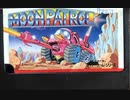 [実況]「ムーンパトロール（AC・MSX）」2作品プレイ動画まとめ