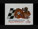 【車cm】2代目・3代目ホンダライフcm集