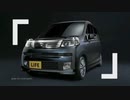 【車 cm】5代目ホンダライフ cm集