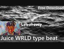 [無料ダウンロード｜フリートラック/BGM] Juice WRLD type beat, トラップ, エモ、チルい、暗い | Lobotomy {Pro. by tcyk}