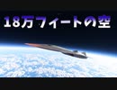 星の屑航空輸送課は平和的な企業です【MSFS2020】