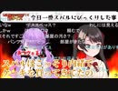 【コメ付き】タルトパーティをすることになったスバルとトワ様【ホロライブ切り抜き】