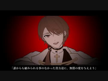 【にじさんじ人力】レイドボス: カタストロフィック・ラヴ【加賀美ハヤト】
