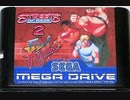 [実況]「FINAL FIGHT OF RAGE=ベアナックル × ファイナルファイト（MD）」TBM 128GB TWOより初見プレイ！