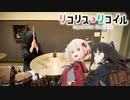 花の塔 叩いてみた