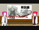 【完成報告！】自作ロストエイジオプティマスプライムをつくる・後篇