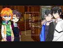 【グルメボーイズ投稿祭】男たちの週末の過ごし方。【主催動画】