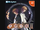 [実況]「式神の城 I・II（XB・DC）」2作品プレイ動画まとめ