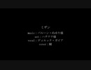 【人力原神】ミザン【ディルック・ガイア】