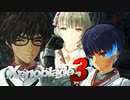 運命共同隊【Xenoblade3】実況プレイ part05