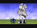 【実況】いまさら始めるにゃんこ大戦争（ネコ鳴村 編1）part355