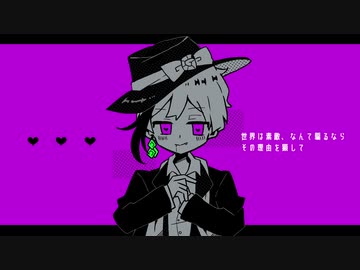 【♞人力ツイステ】ホワイトハッピー【フロイド・リーチ】