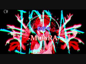 27歳のJCが【-MOSRA-】歌ってみた/-ISRA-