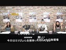 もっと！デレステ★NIGHT「ストリート・ランウェイ」＆「M@GICAL WONDERLAND TOUR!!! Blu-ray BOX」発売記念生放送 コメ有アーカイブ(3)