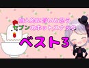 【コンビニ  】個人的に旨いと思うセブンのホットスナック ベスト3 【Vtuber / 風凪詞華】