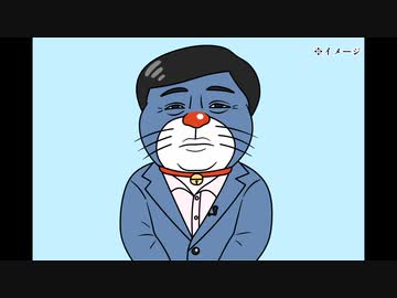 俺なりのドラえもんで「夢ポータブル多機能プレーヤー」