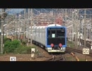 【月刊】東京都交通局6500系電車6512編成甲種輸送(20220730)【三田レンジ？】
