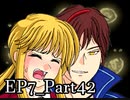【実況】うみねこのなく頃にを整理しながら読む7-42【真相ネタバレ】