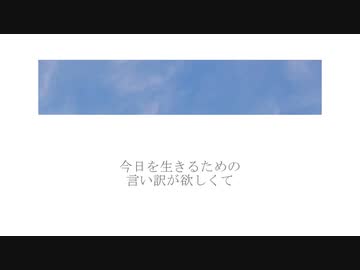 「シンプル」初音ミク