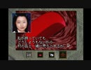 実況 ◇ 雨月奇譚 ◇ 第10幕