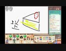 4人で仲良くお絵かきバトル　パート40