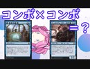 【MTGA】ヒストリックの嵐術師 逆説ネコストーム #1【ストーム】