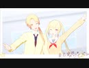 【プロセカMMD】自己愛性カワイズム【天馬兄妹】