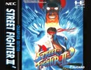 [実況]「ストリートファイターIIダッシュ（PCE）」2回分プレイ動画まとめ