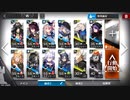 IW-5 低レア　ガバガバ