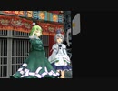ss.396「未来の」
