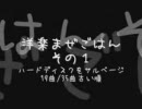【作業用】洋楽まぜごはんその１【BGM】