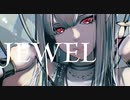 JEWEL 歌ってみた【星名】