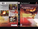 [実況]「ストリートファイターEX3（PS2）」実機でプレイ！クリア！