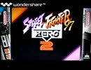 [実況]「ストリートファイターZERO 2（NES）」2回分プレイ動画まとめ