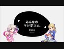 【SfC応援企画】第二回みんなのマジポエム発表会