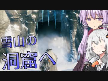 【Valheim】ゆかりとあかりがヴァルヘイム22 あたたかい歓迎【VOICEROID実況】