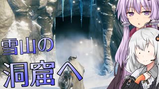 【Valheim】ゆかりとあかりがヴァルヘイム22 あたたかい歓迎【VOICEROID実況】