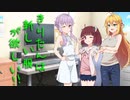 きりたんは新しい服が欲しい‼【VOICEROID劇場】