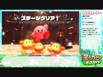 星のDBdiscovery17.wildDDD
