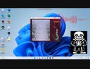 サンズに幽霊楽団 phantom ensemble 歌わせてみた