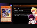 一般決闘者ダウナーマキがメタビートで適当にプレイ#143