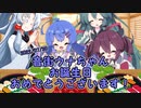 【音街ウナ誕生祭2022】夏の貴重な一ページ【VOICEROID劇場】