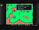 【Mother】Switchでマザーやっていきます。＃2　墓場でピッピ救出　りたろ。