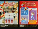 [実況]「ファイターズヒストリー（AC）」RTB3より初見プレイ！