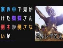 【モンスターハンターライズ:サンブレイク】千刃、襲来とドロはドロでも熱いドロドロに挑む！