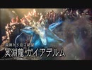 【MHRS】発売日から全モンスターを倒すまで【実況】part17