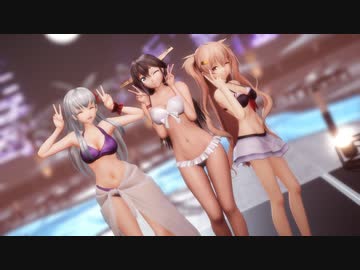 【MMD艦これ】榛名・鈴谷・村雨で「CH4NGE」