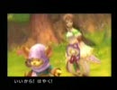 兄弟二人で実況プレイ　　聖剣伝説４ーＮＯ．9ー