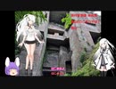 【ゆっくり登山動画】鋸山観光