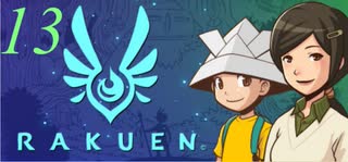 【Rakuen】　#13　/Playmovie